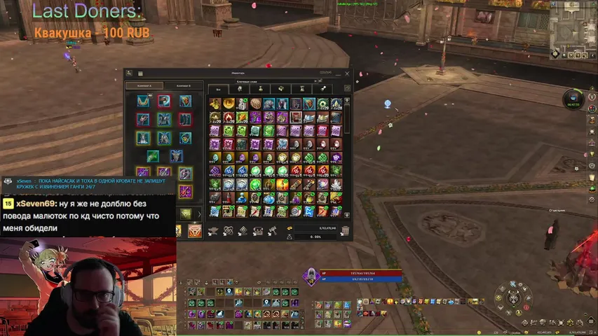 ggtoga Lineage 2 stream image