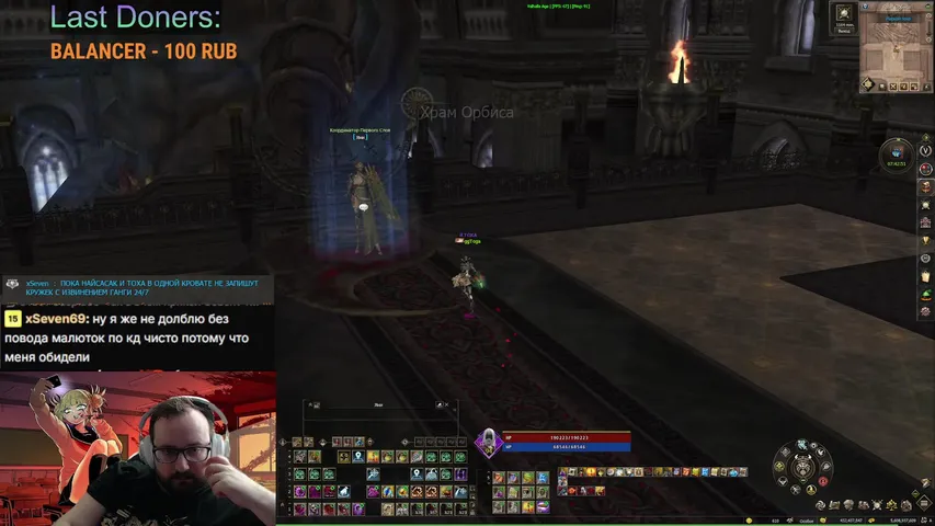 ggtoga Lineage 2 stream image