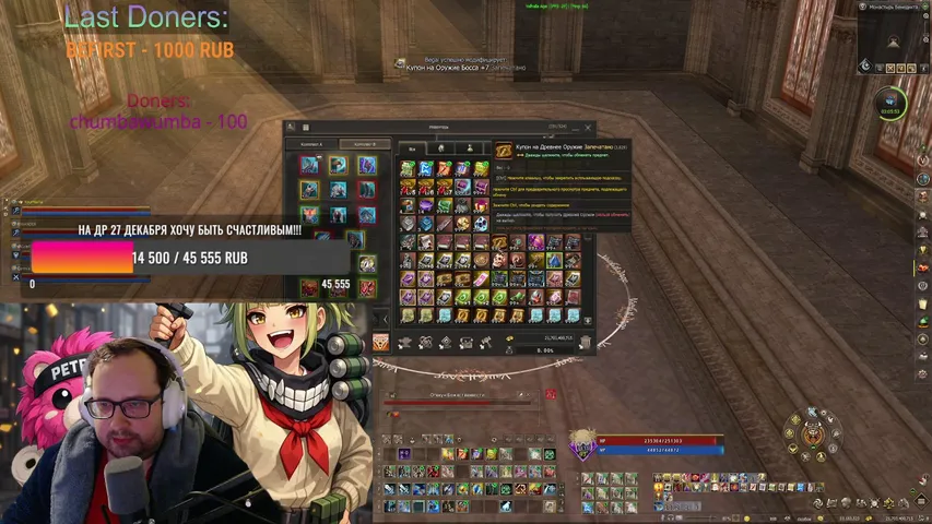 ggtoga Lineage 2 stream image