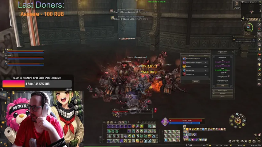 ggtoga Lineage 2 stream image
