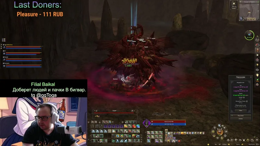 ggtoga Lineage 2 stream image