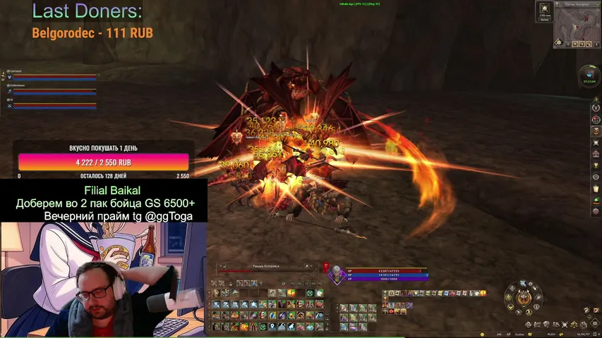 ggtoga Lineage 2 stream image