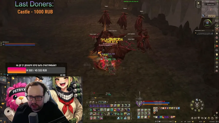 ggtoga Lineage 2 stream image
