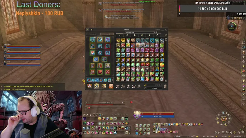 ggtoga Lineage 2 stream image
