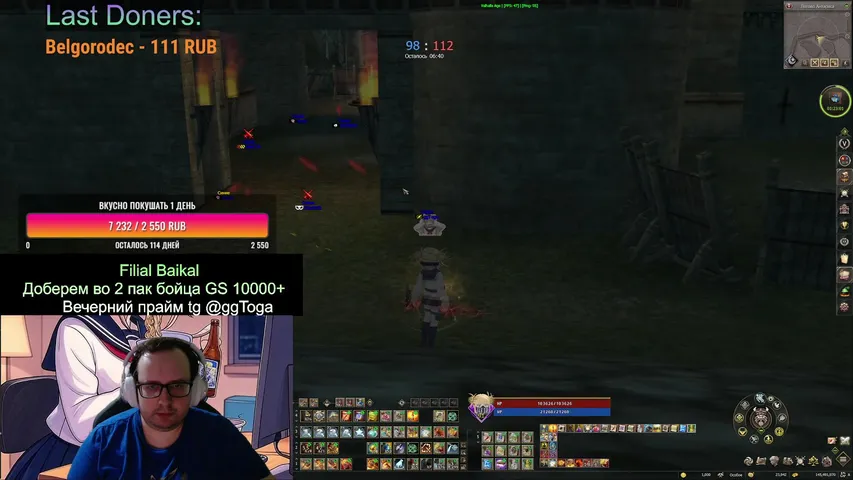 ggtoga Lineage 2 stream image