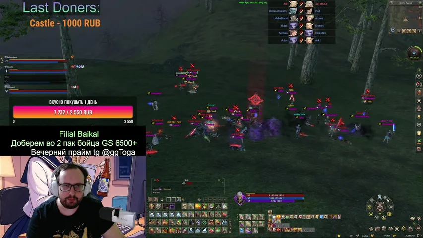 ggtoga Lineage 2 stream image