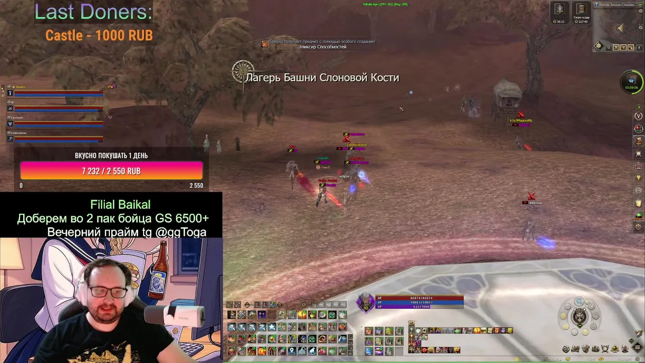 ggToga live
