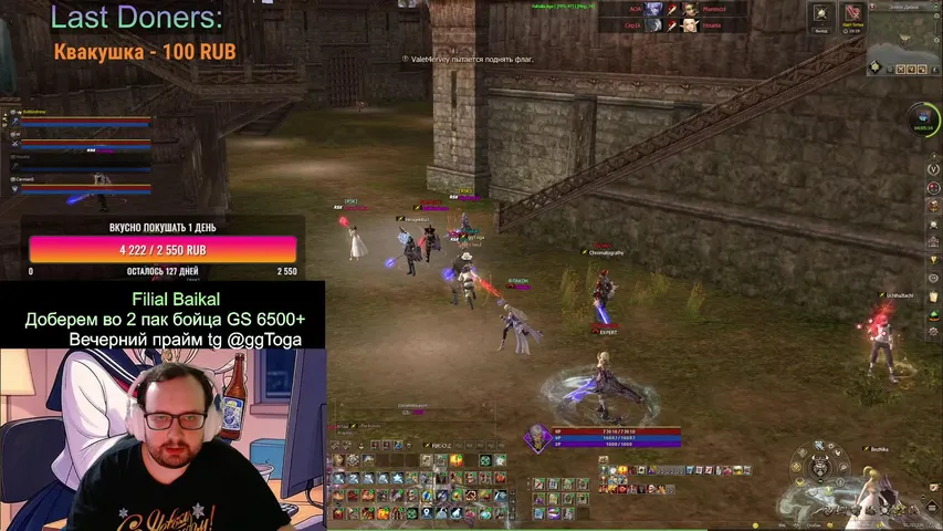 ggtoga Lineage 2 stream image