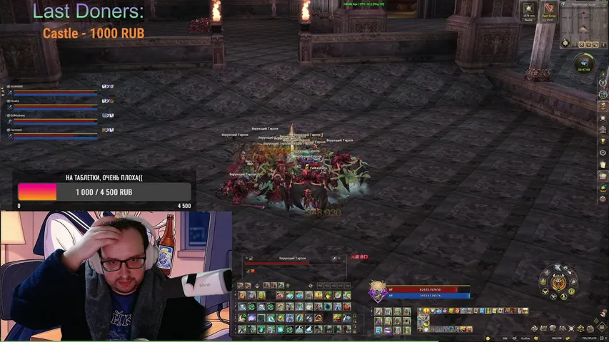 ggtoga Lineage 2 stream image