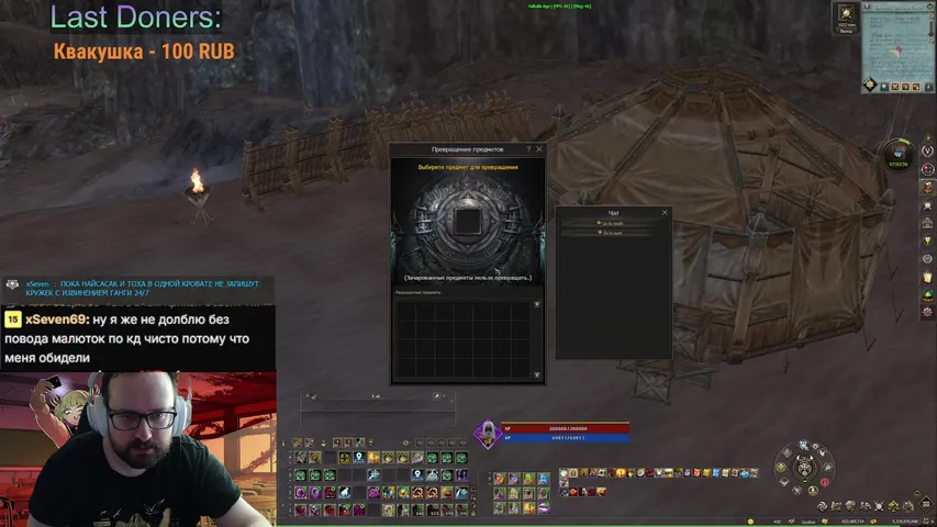 ggtoga Lineage 2 stream image