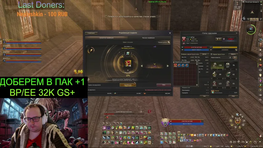ggtoga Lineage 2 stream image