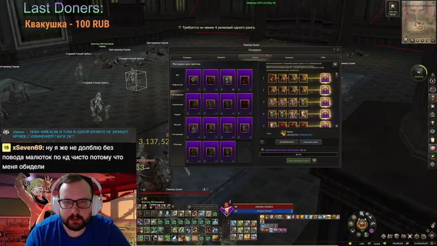 ggtoga Lineage 2 stream image