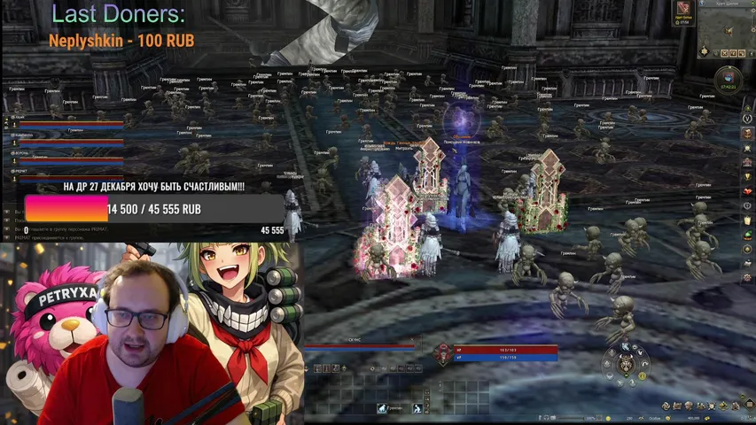 ggtoga Lineage 2 stream image