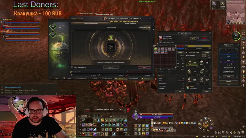 ggtoga Lineage 2 stream image