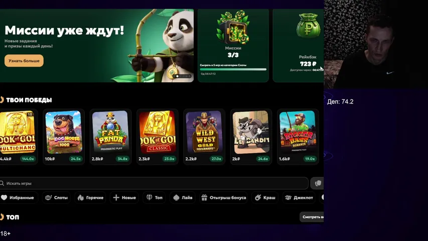 yuriy_imperec playing Slots & Casino - Live Casino Stream