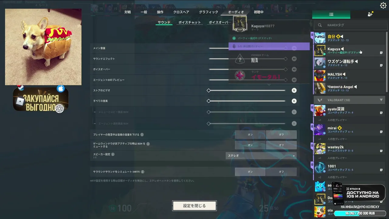 xLelush live stream