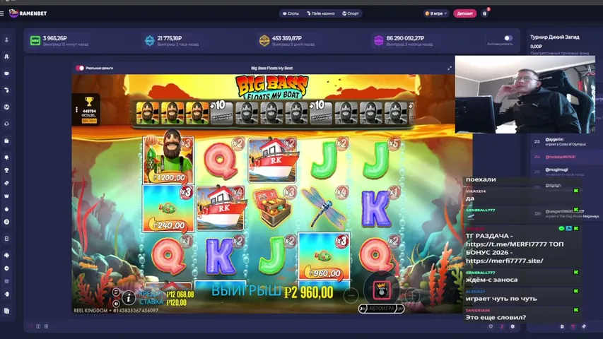 merfi7777 playing Slots & Casino - Live Casino Stream