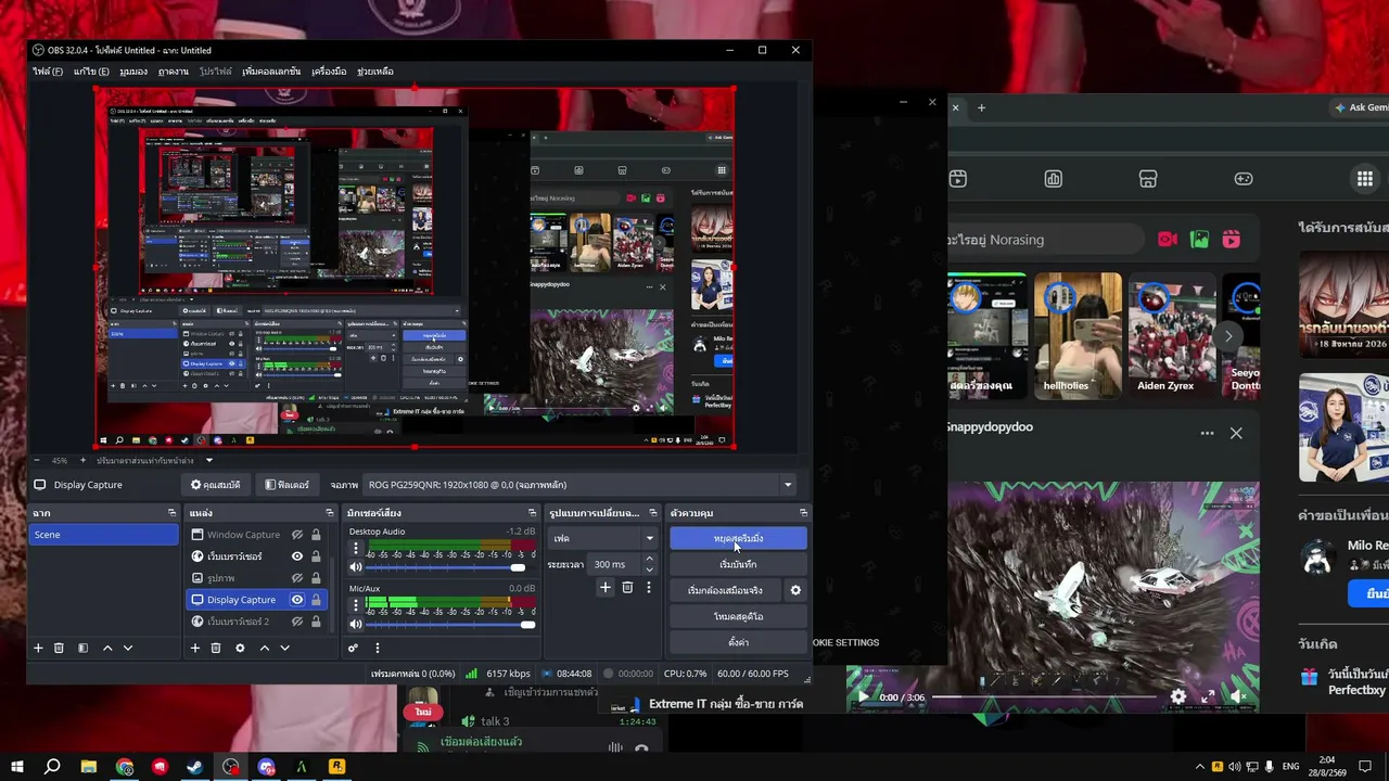 NorasingLopez live