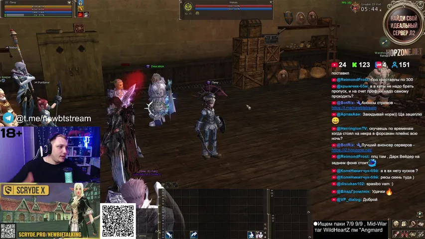 newbietalking Lineage 2 stream image