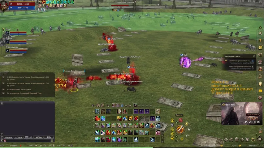 kh1313 Lineage 2 stream image