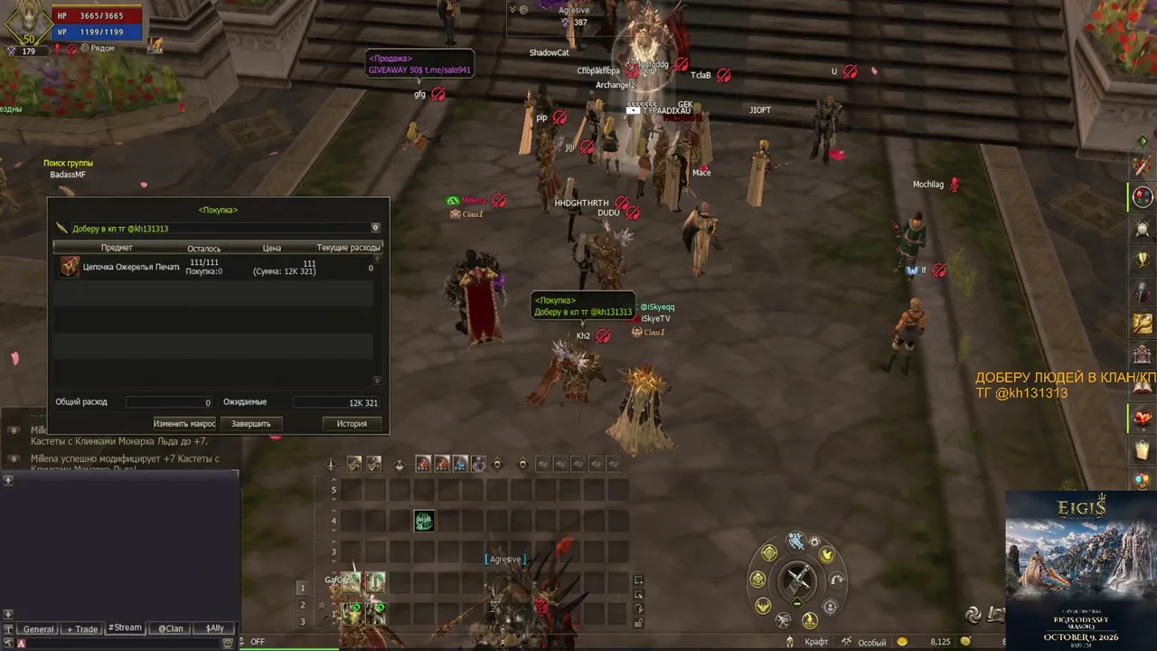 Kh1313 live