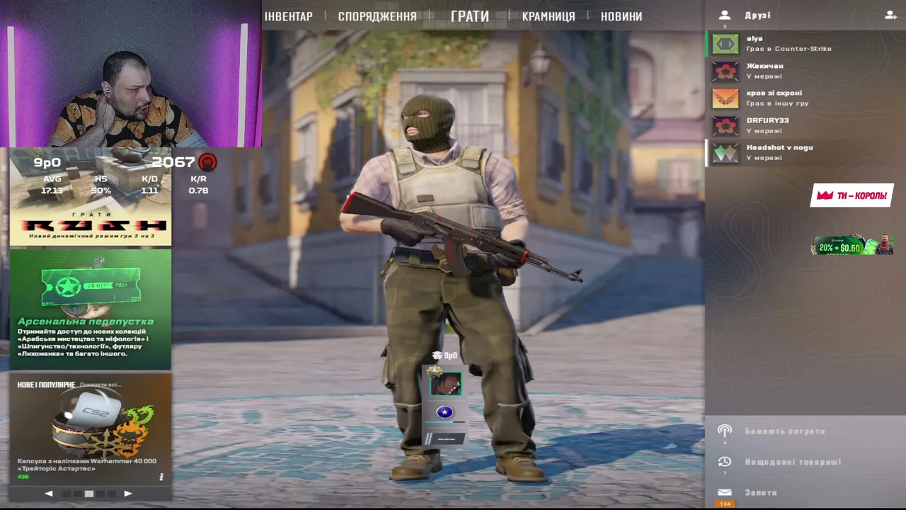 9p0slav92 live stream