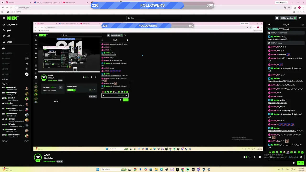 GA37 live