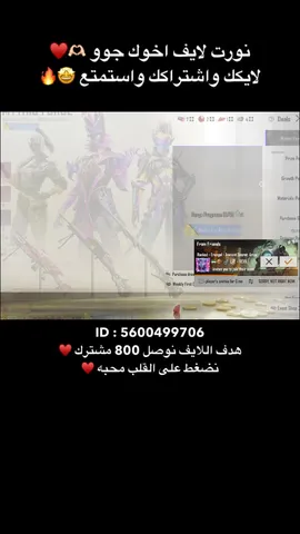 تجربة مود الفراعنه الجديد 🤩🔥