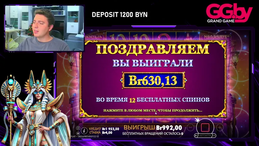 GRAND. ПРЕКРАСНАЯ СУББОТА!