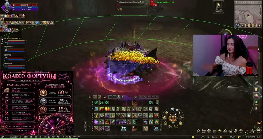 romanovnastream Lineage 2 stream image