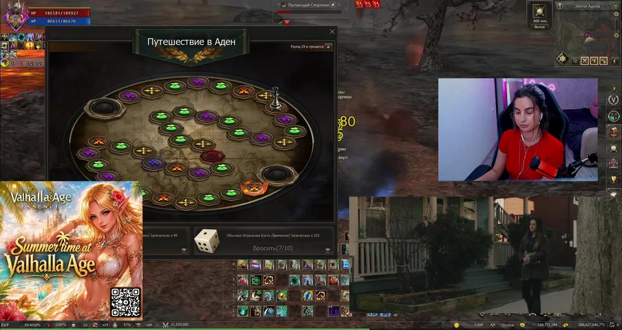 romanovnastream Lineage 2 stream image