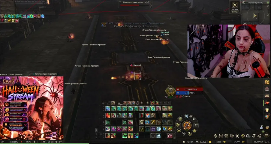 romanovnastream Lineage 2 stream image