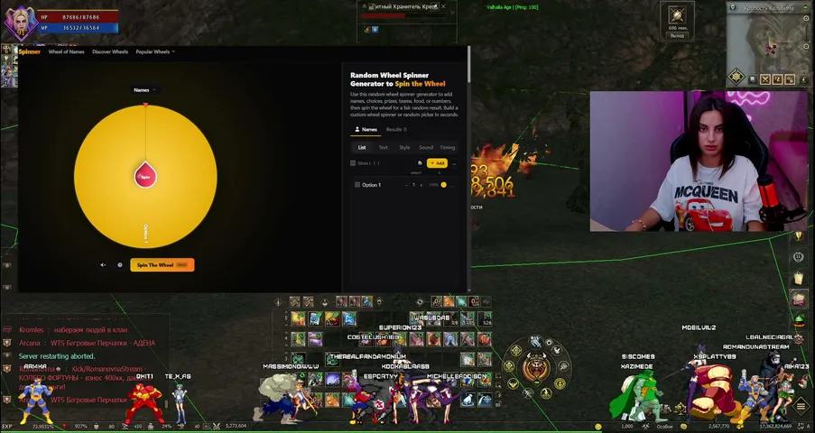 romanovnastream Lineage 2 stream image
