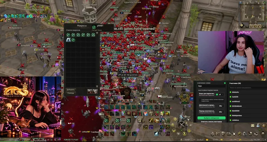 romanovnastream Lineage 2 stream image