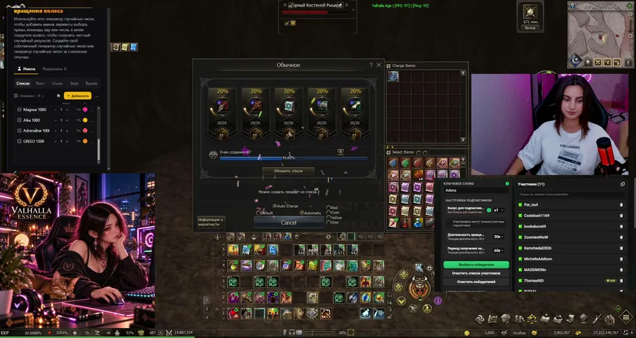 romanovnastream Lineage 2 stream image