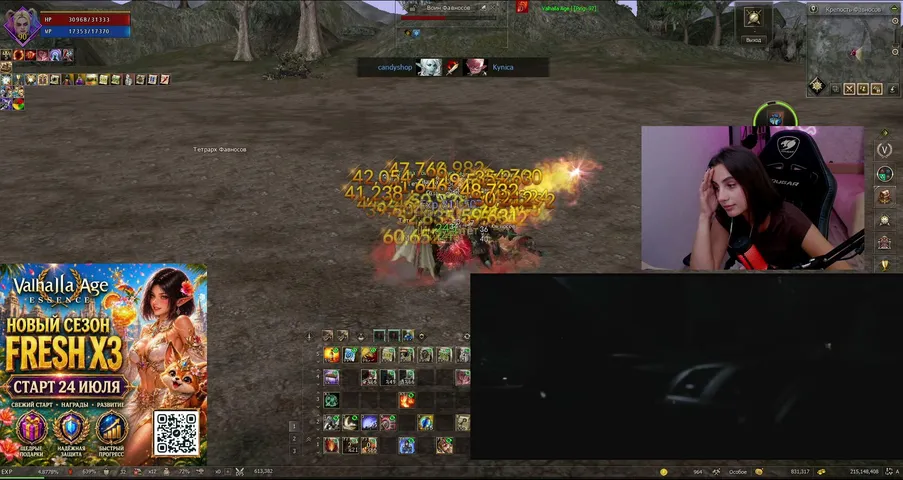 romanovnastream Lineage 2 stream image