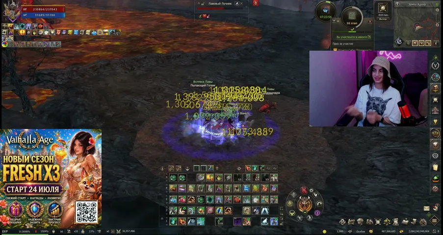 romanovnastream Lineage 2 stream image