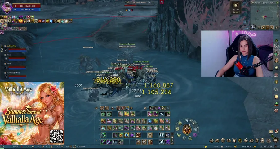 romanovnastream Lineage 2 stream image