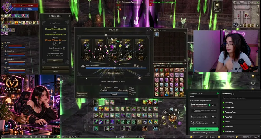 romanovnastream Lineage 2 stream image