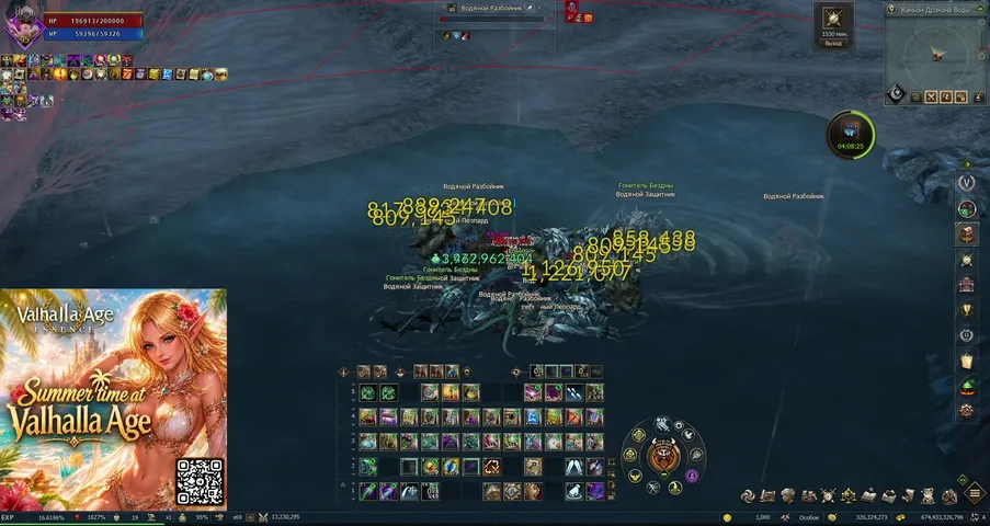 romanovnastream Lineage 2 stream image