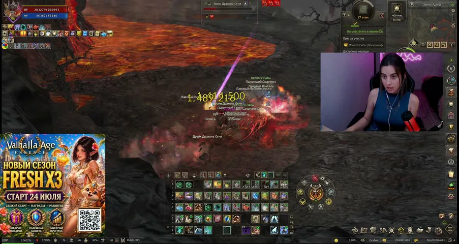 romanovnastream Lineage 2 stream image