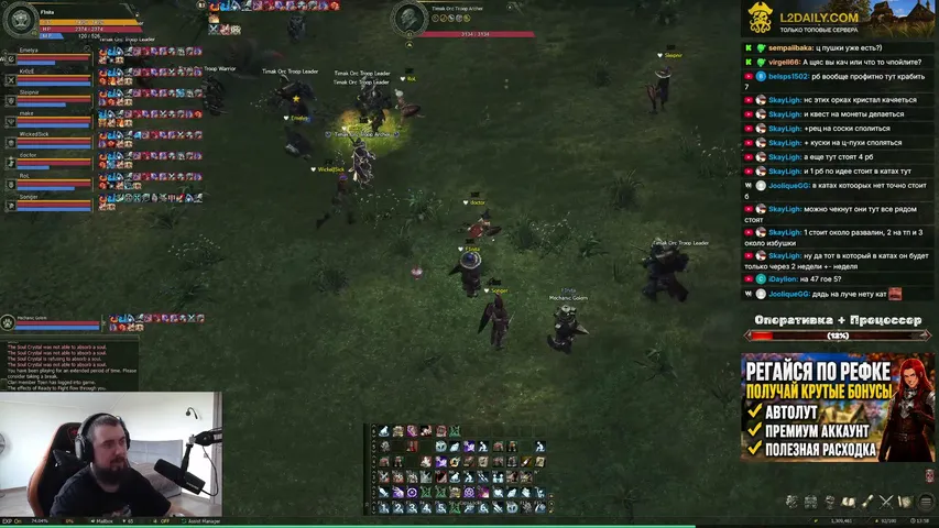 finitalacommedia Lineage 2 stream image