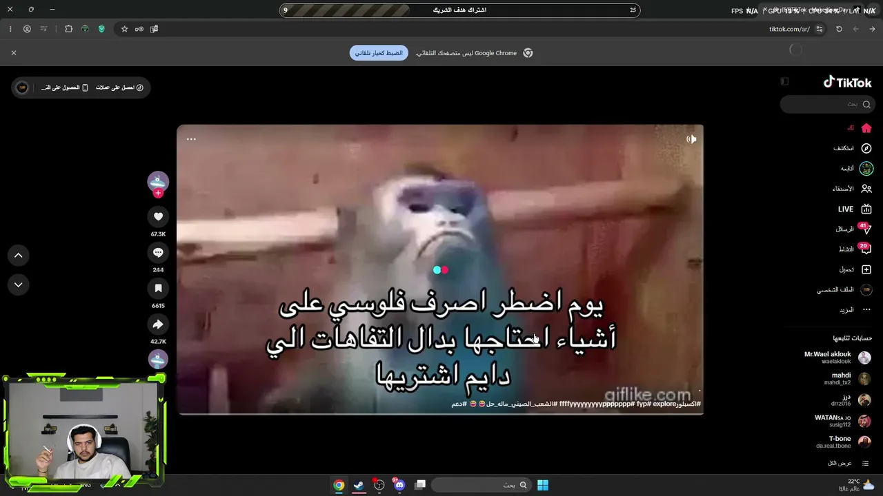 3ikrma live stream