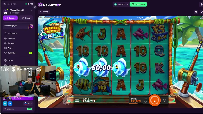 bigboy_legendaa playing Slots & Casino - Live Casino Stream