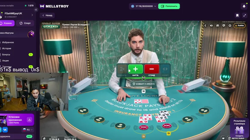bigboy_legendaa live stream