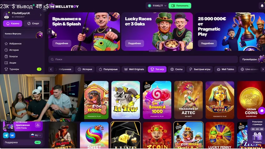 bigboy_legendaa playing Slots & Casino - Live Casino Stream