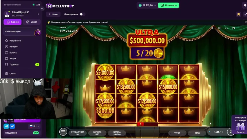 bigboy_legendaa playing Just Chatting - Live Casino Stream
