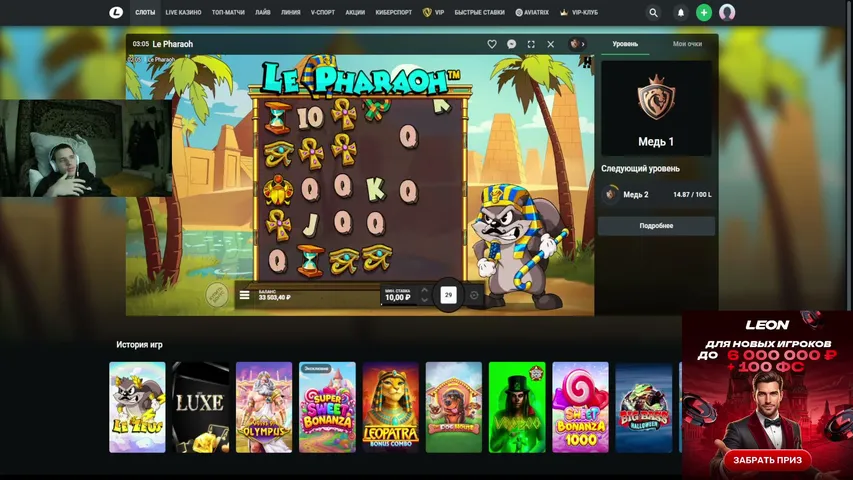 bam0ntyzy playing Slots & Casino - Live Casino Stream