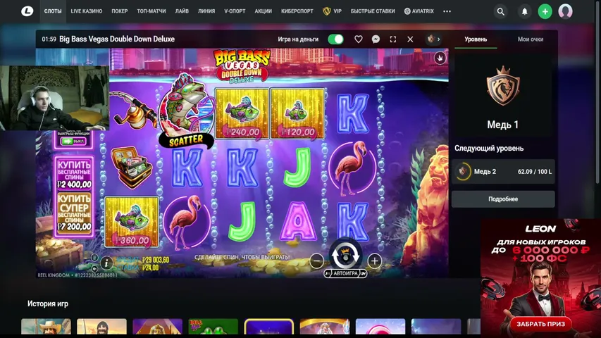 bam0ntyzy playing Slots & Casino - Live Casino Stream