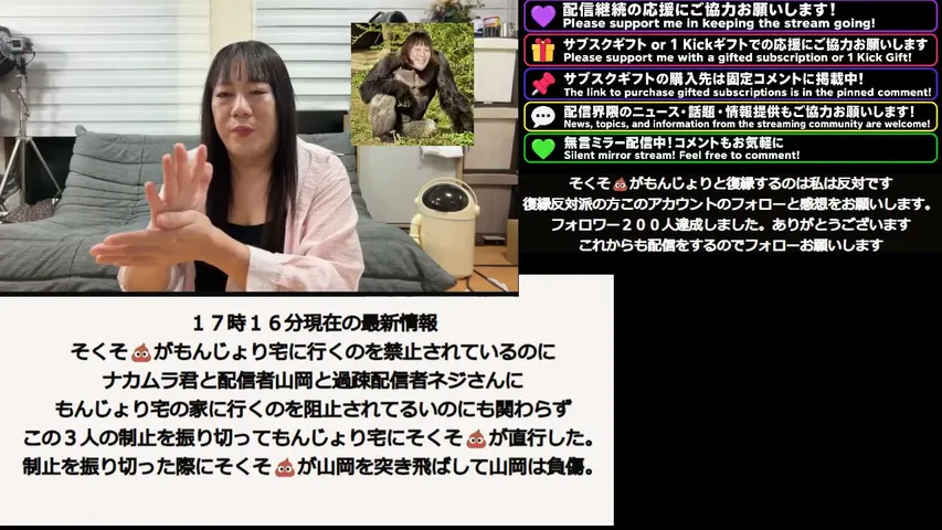 (超緊急速報)そくそ💩ひき逃げした？